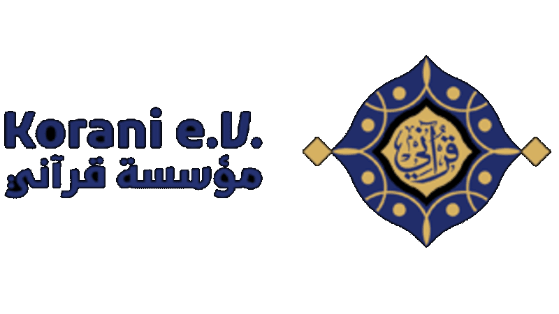 لقاء شباب قرآني  