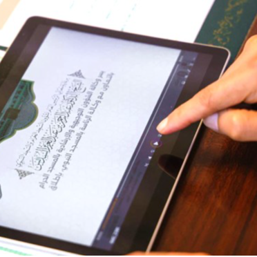 مشروع تجهيز صفوف معهد قرآني بأجهزة لوحية