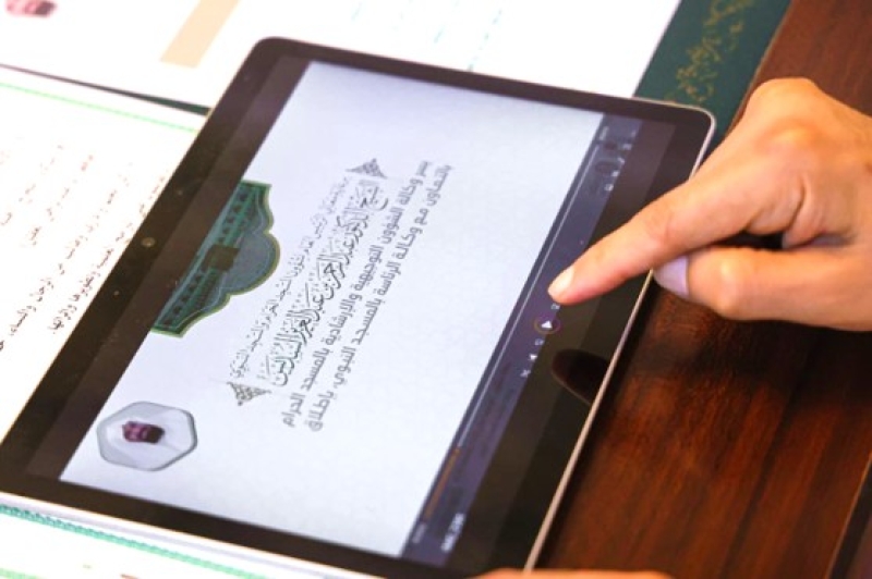 مشروع تجهيز صفوف معهد قرآني بأجهزة لوحية