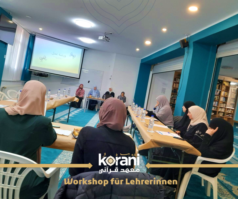 ورشة عمل تطويرية لمعلمات معهد قرآني 