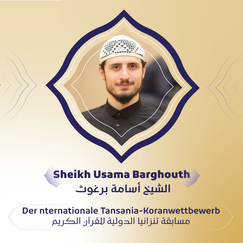 الشيخ أسامة برغوث إلى مسابقة تنزانيا الدولية