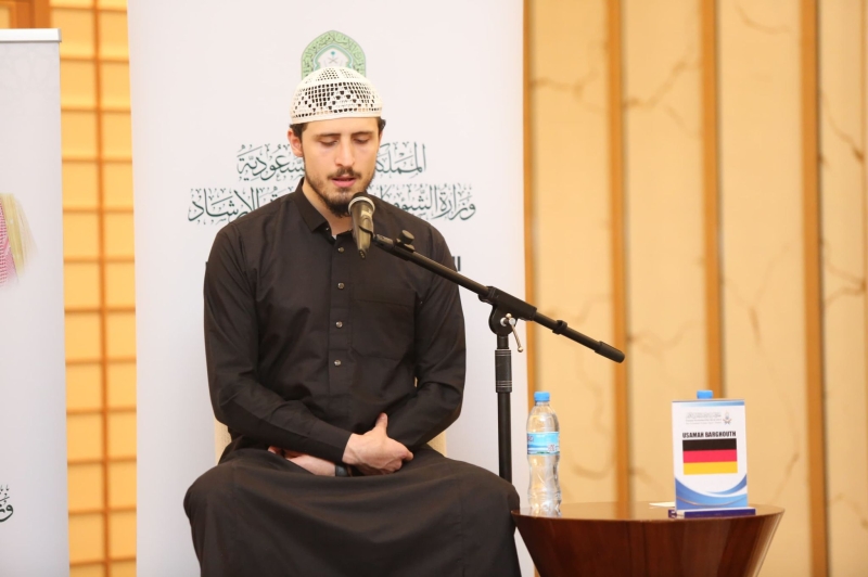 نهاية مسابقة تنزانيا الدولية للقرآن الكريم